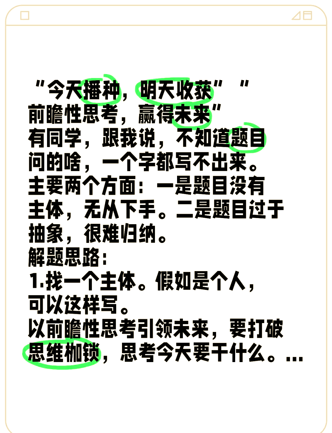 重磅!11部门联合发布,培育世界一流大型铜企业集团