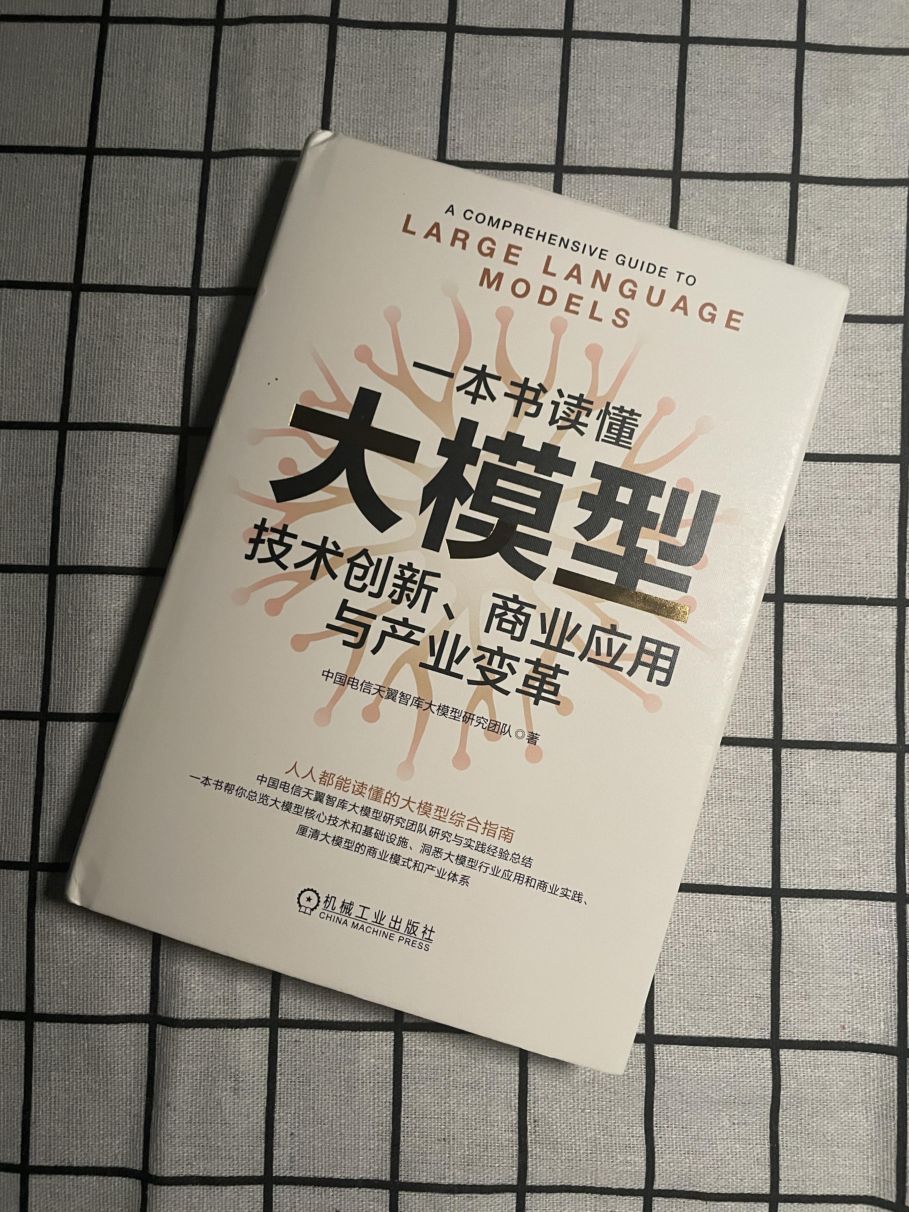 重磅!11部门联合发布,培育世界一流大型铜企业集团