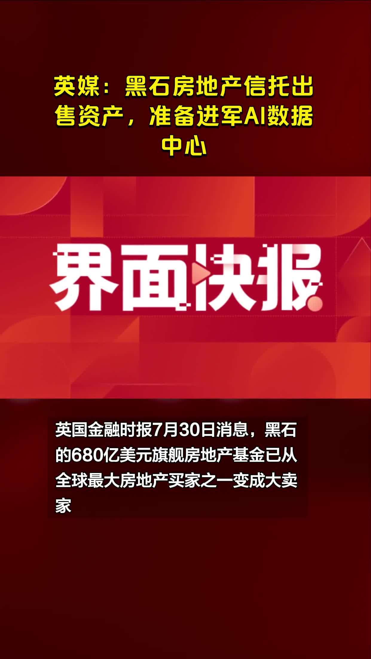 重磅！11部门联合发布，培育世界一流大型铜企业集团