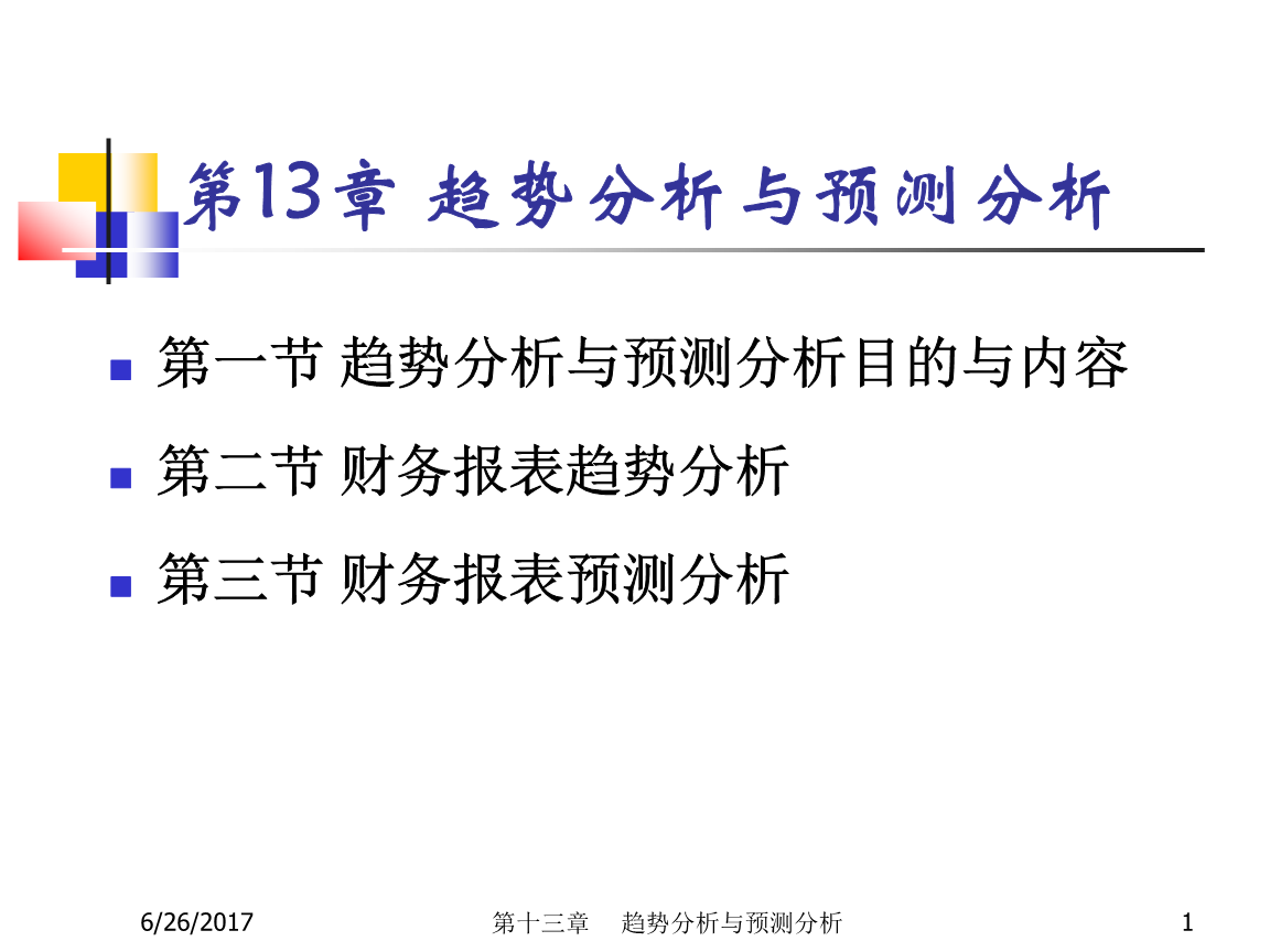 重磅!11部门联合发布,培育世界一流大型铜企业集团