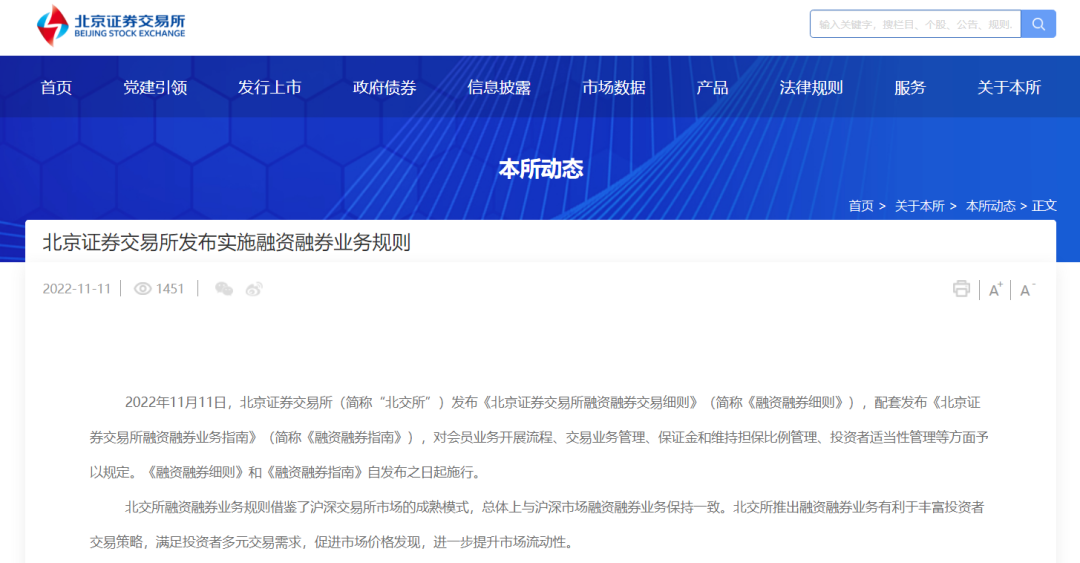 重磅！11部门联合发布，培育世界一流大型铜企业集团