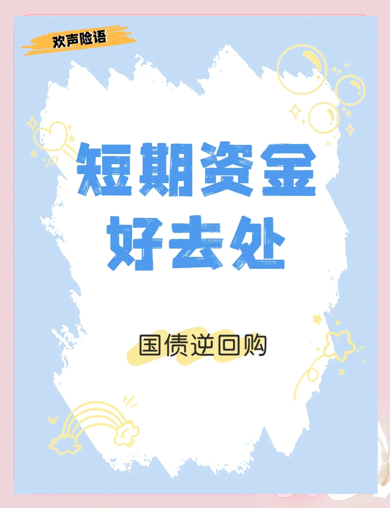 重磅!11部门联合发布,培育世界一流大型铜企业集团
