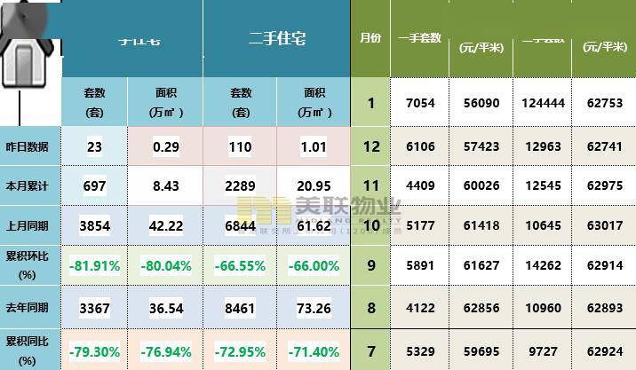 重磅!11部门联合发布,培育世界一流大型铜企业集团