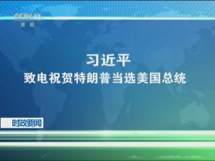 重磅!11部门联合发布,培育世界一流大型铜企业集团