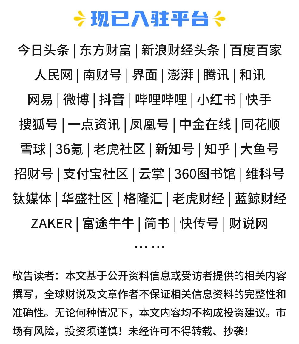 重磅！11部门联合发布，培育世界一流大型铜企业集团