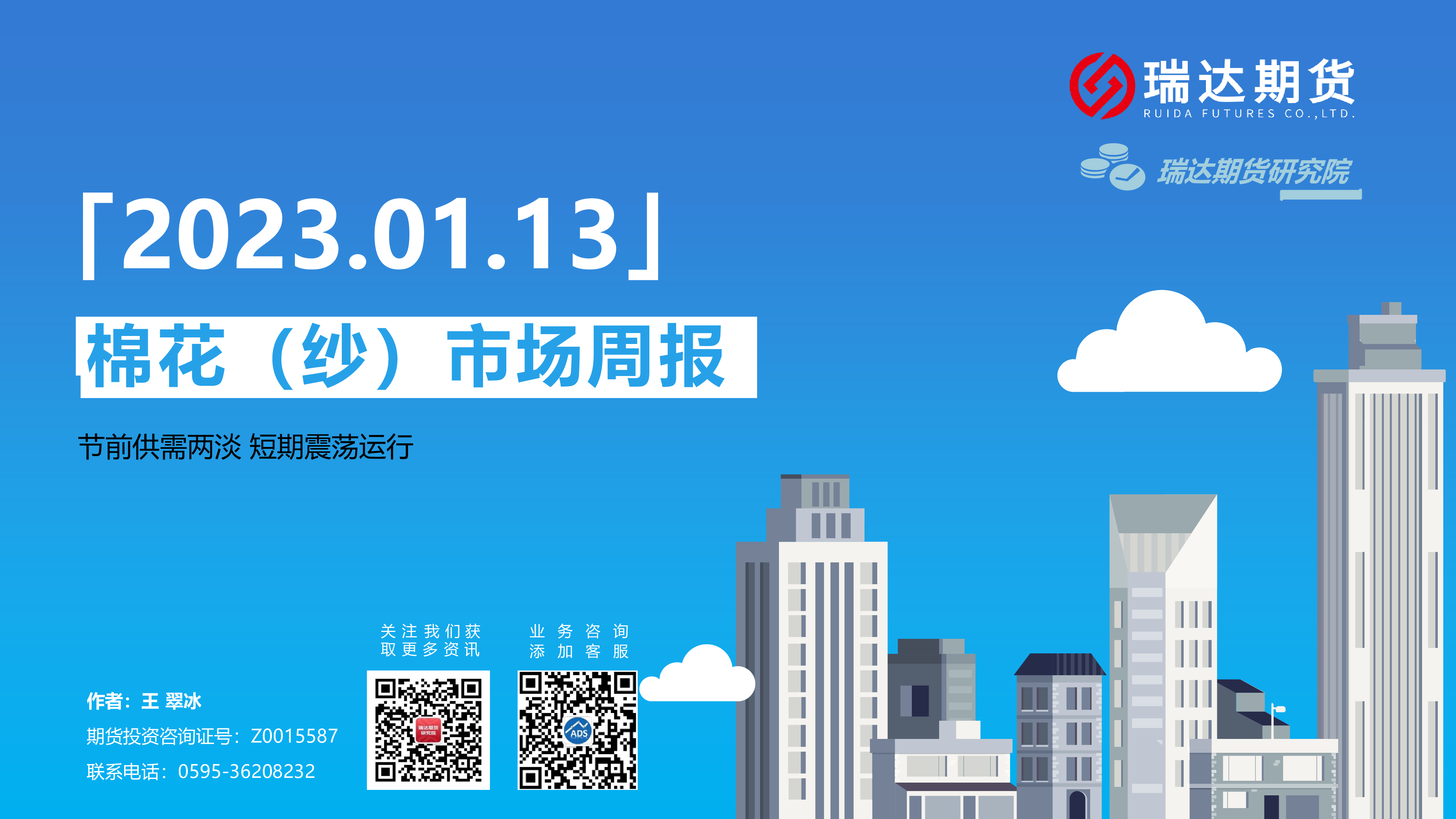 重磅！11部门联合发布，培育世界一流大型铜企业集团