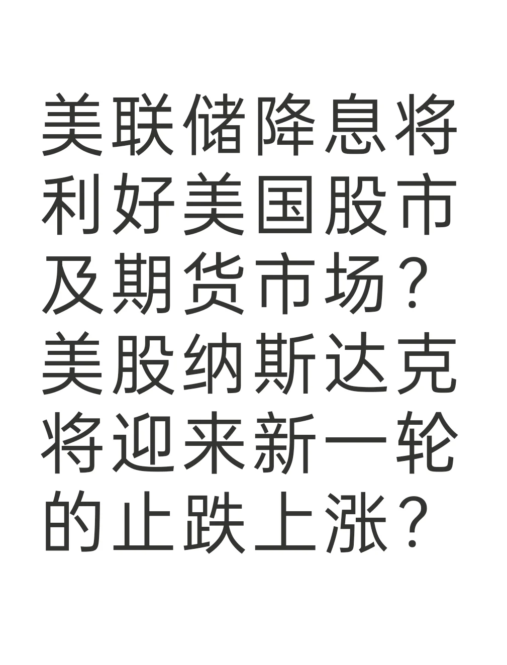 重磅！11部门联合发布，培育世界一流大型铜企业集团