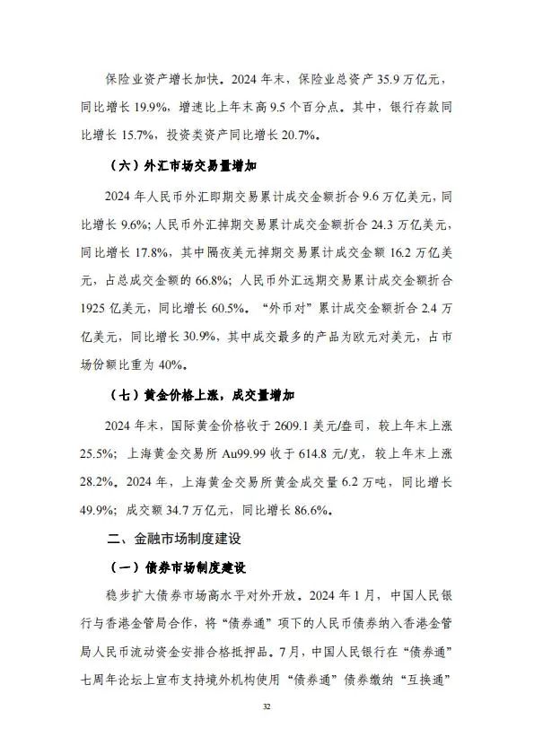 重磅!11部门联合发布,培育世界一流大型铜企业集团