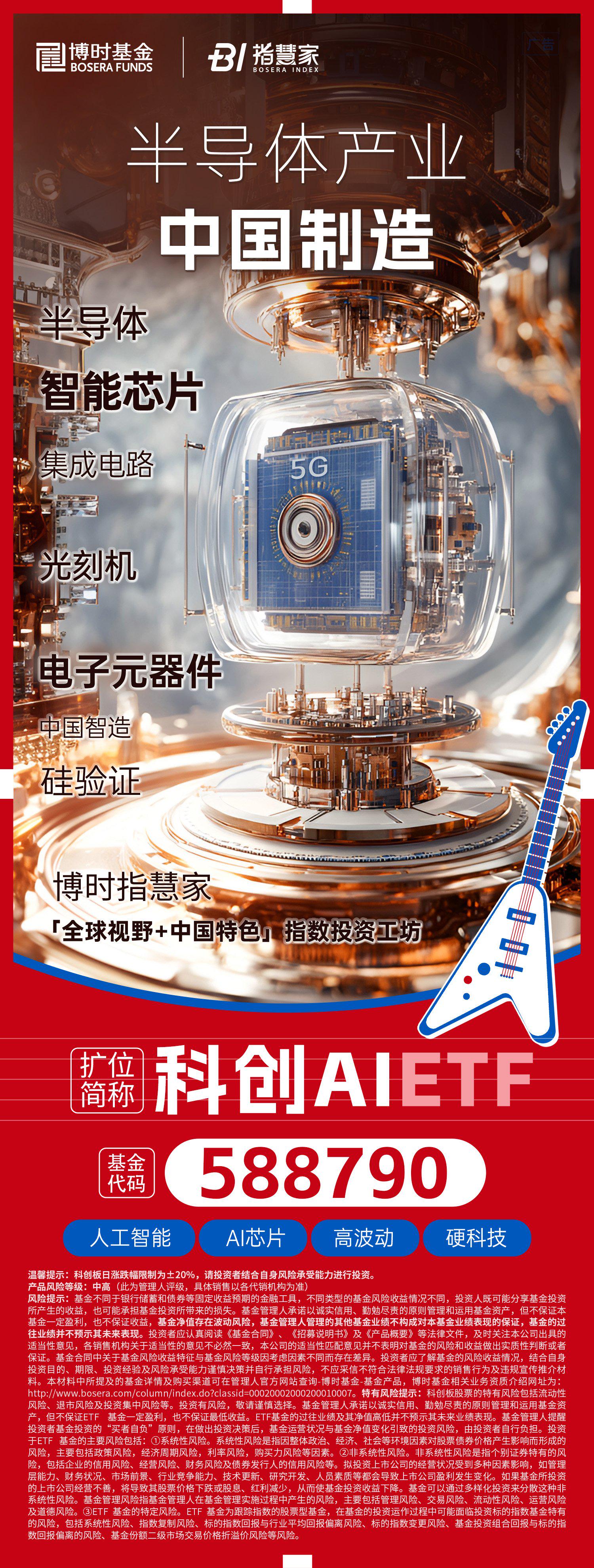 重磅!11部门联合发布,培育世界一流大型铜企业集团