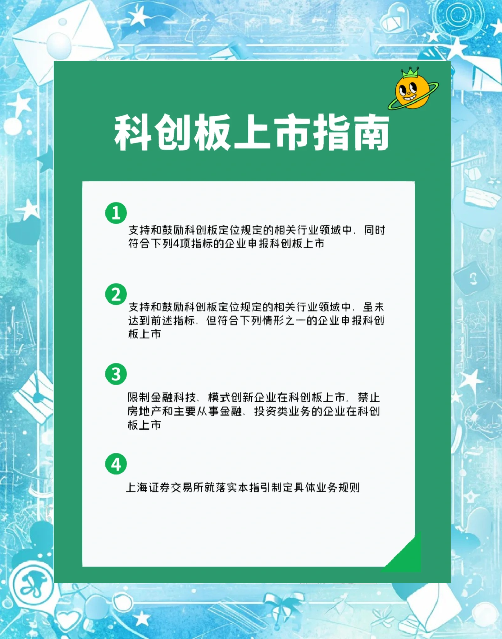 重磅!11部门联合发布,培育世界一流大型铜企业集团