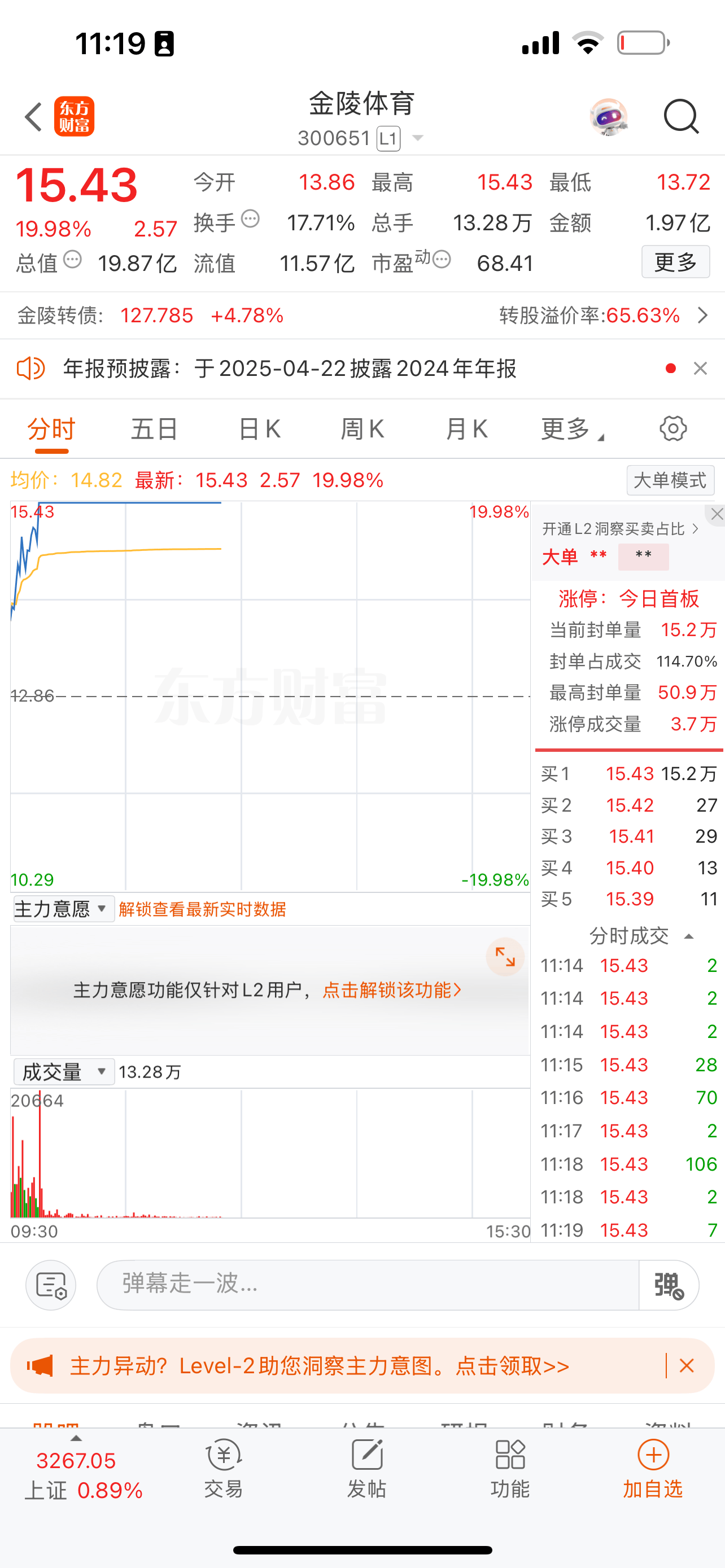 重磅！11部门联合发布，培育世界一流大型铜企业集团