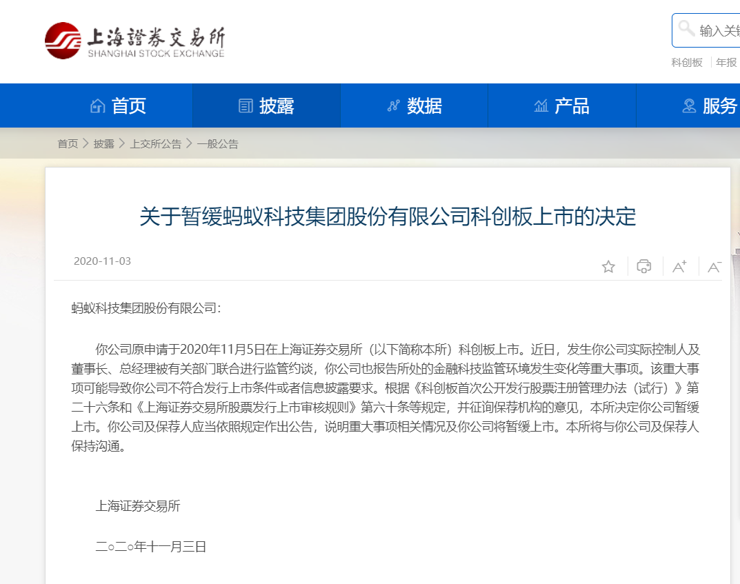 重磅！11部门联合发布，培育世界一流大型铜企业集团