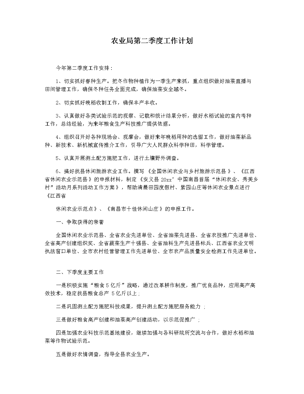 重磅！11部门联合发布，培育世界一流大型铜企业集团