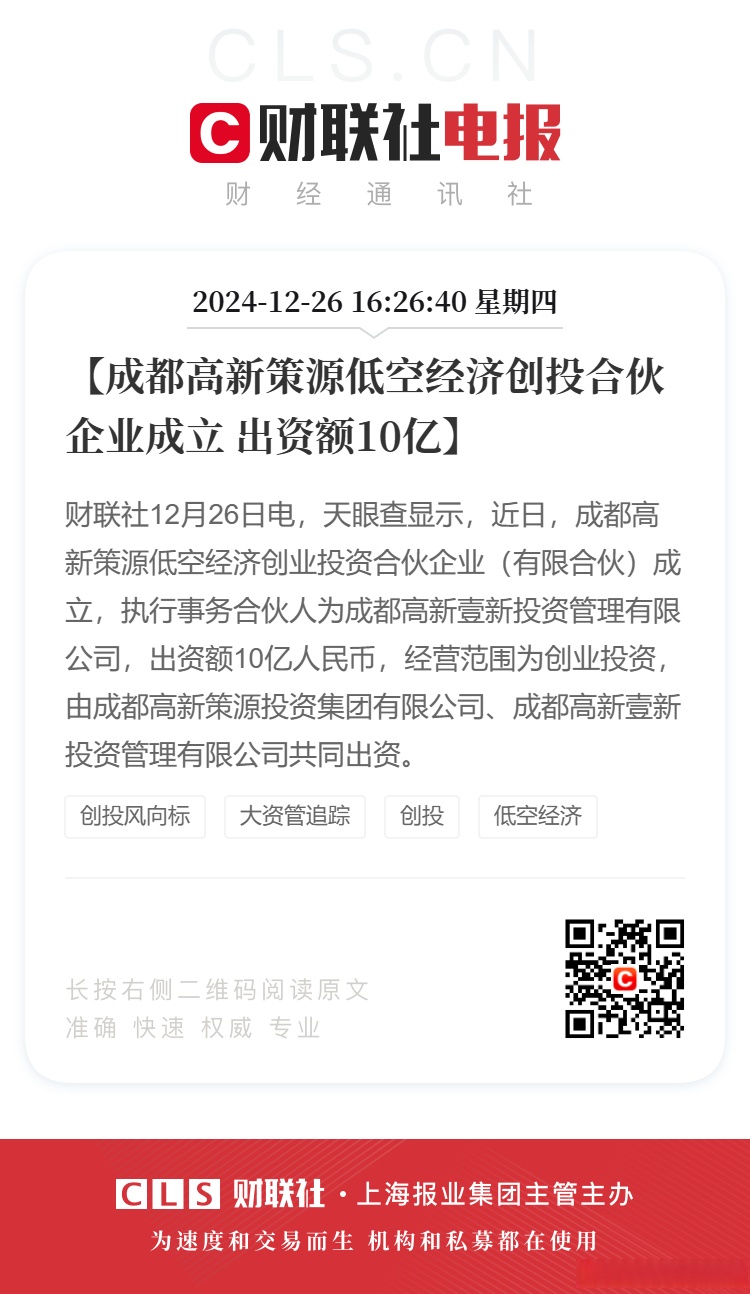 重磅!11部门联合发布,培育世界一流大型铜企业集团