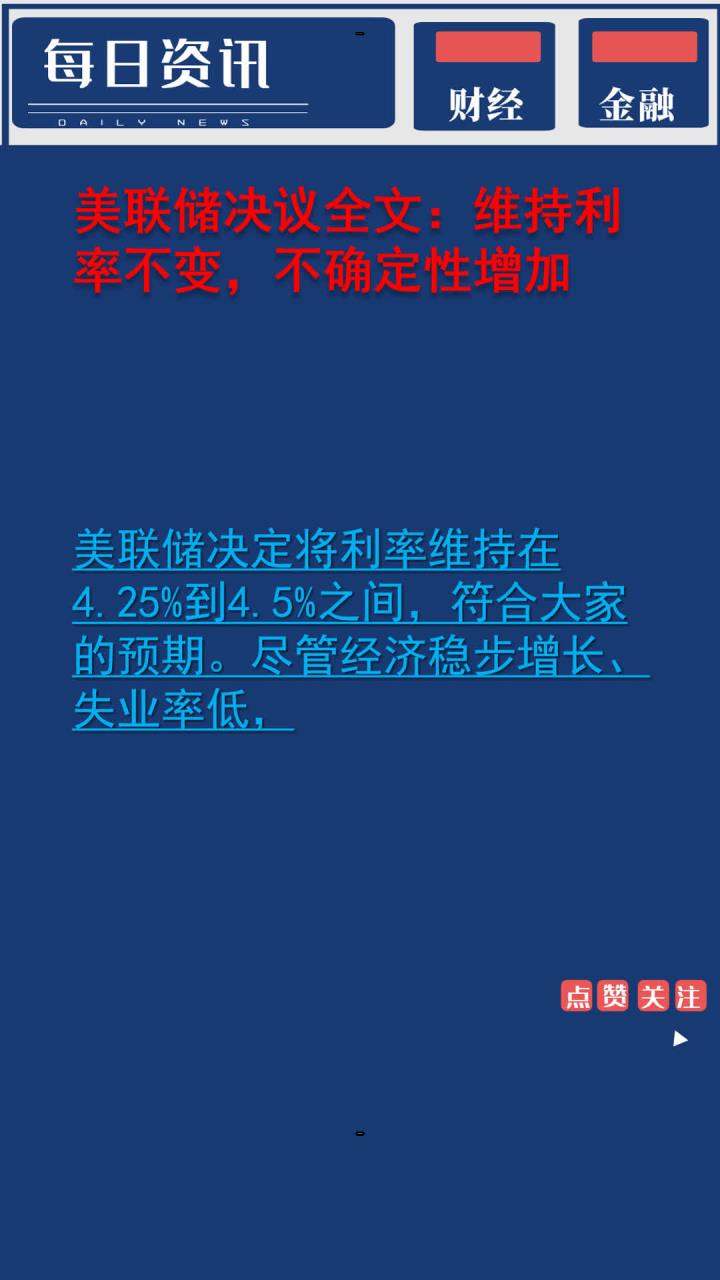 重磅！11部门联合发布，培育世界一流大型铜企业集团