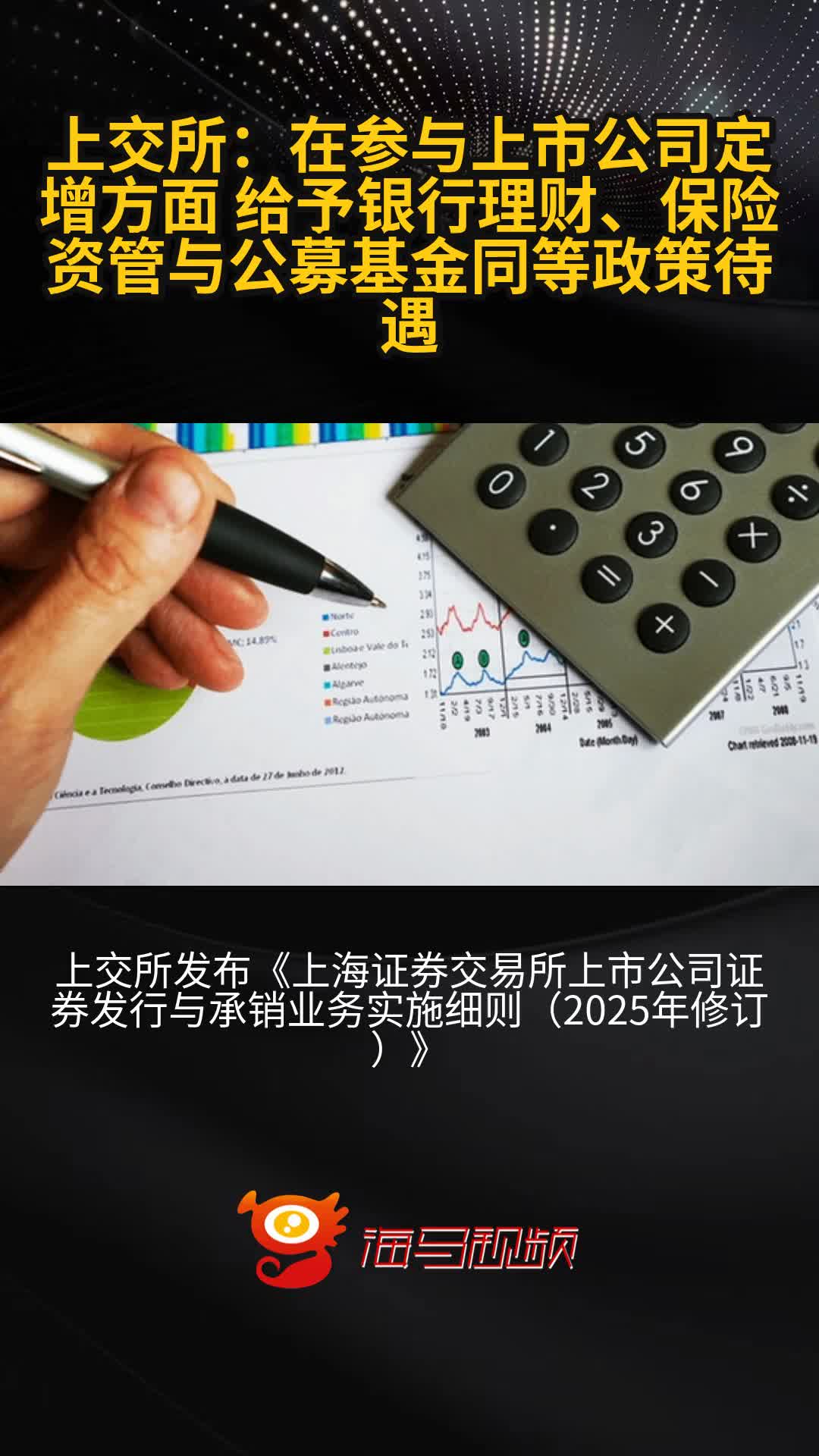 重磅！11部门联合发布，培育世界一流大型铜企业集团