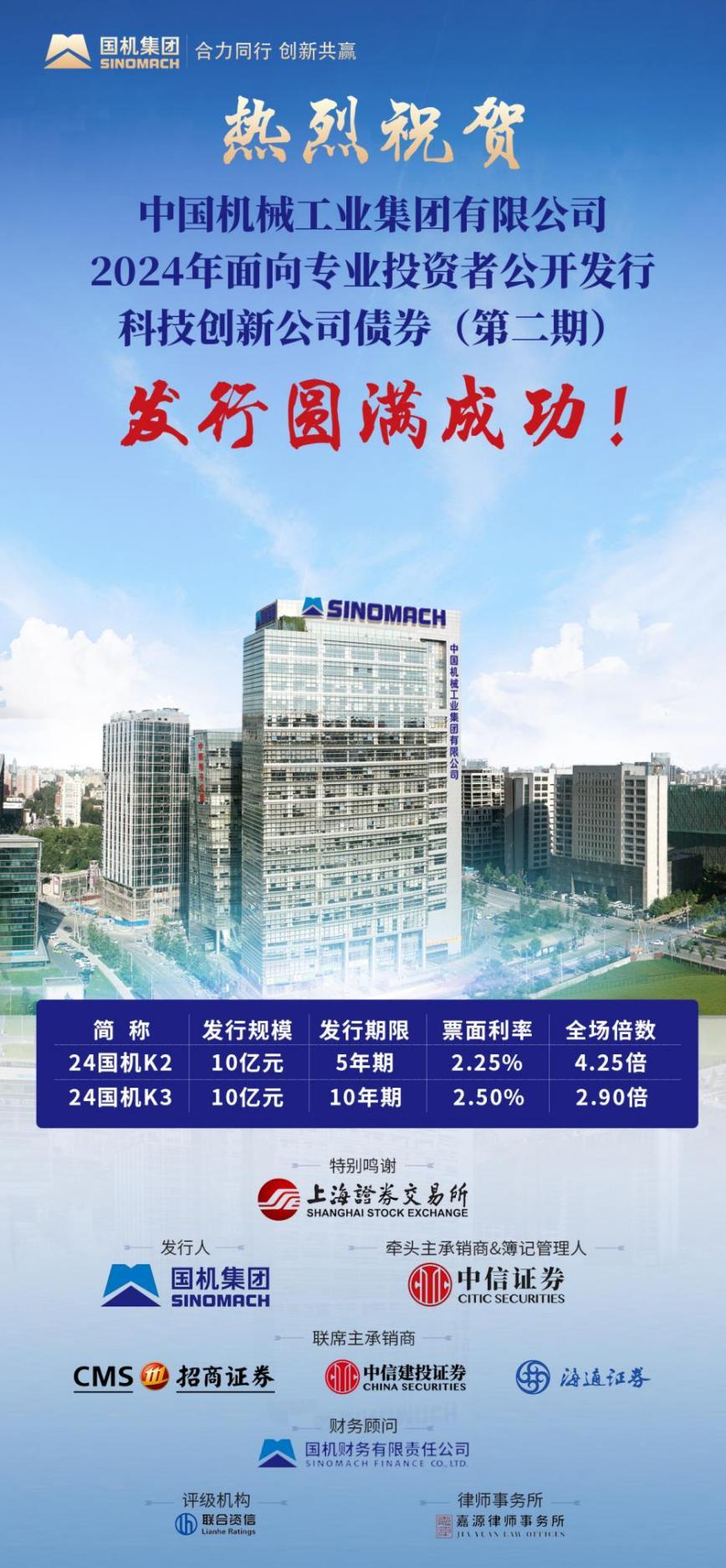重磅!11部门联合发布,培育世界一流大型铜企业集团