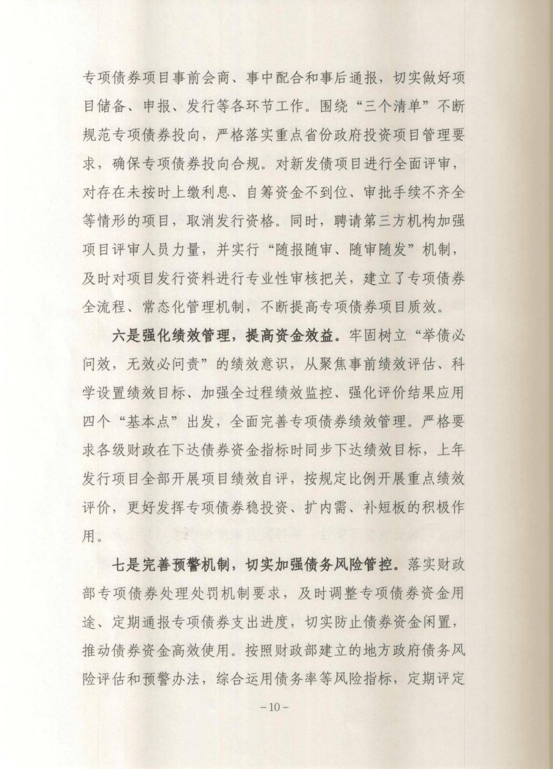 重磅!11部门联合发布,培育世界一流大型铜企业集团