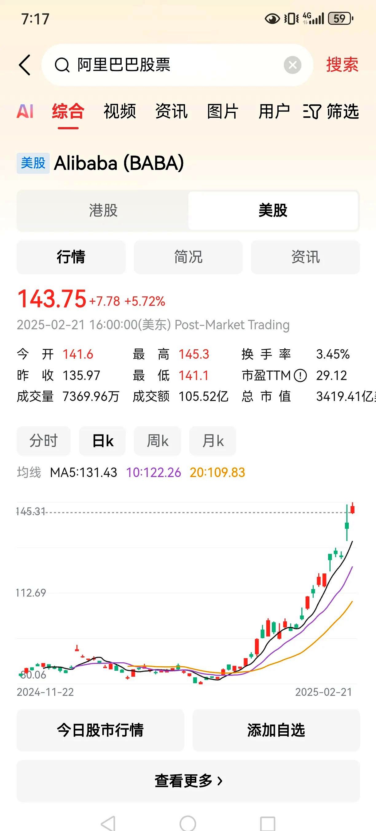 重磅!11部门联合发布,培育世界一流大型铜企业集团
