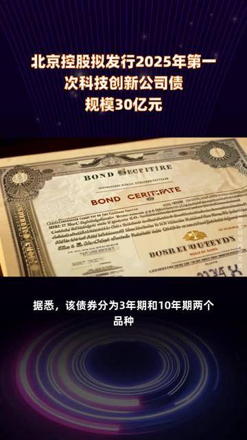 重磅！11部门联合发布，培育世界一流大型铜企业集团