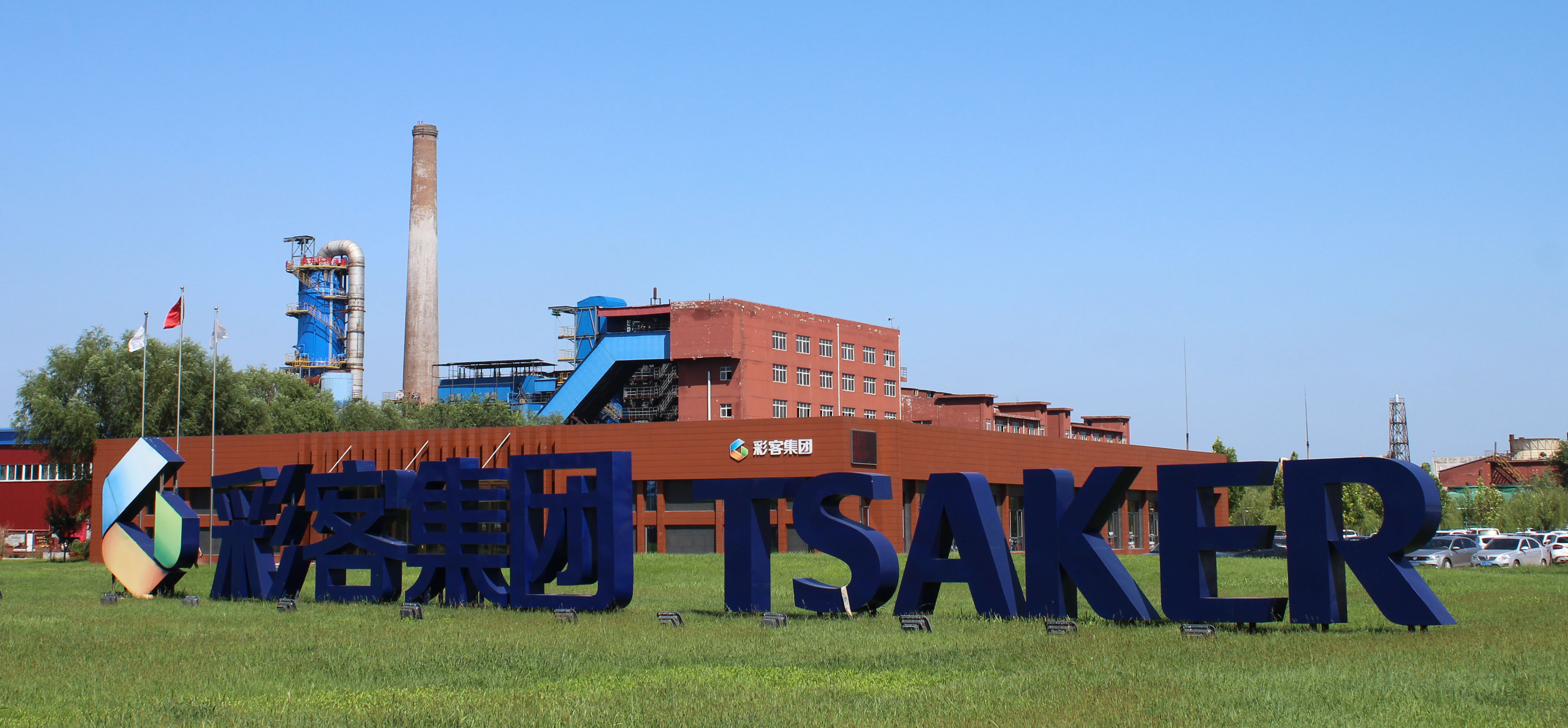 重磅!11部门联合发布,培育世界一流大型铜企业集团