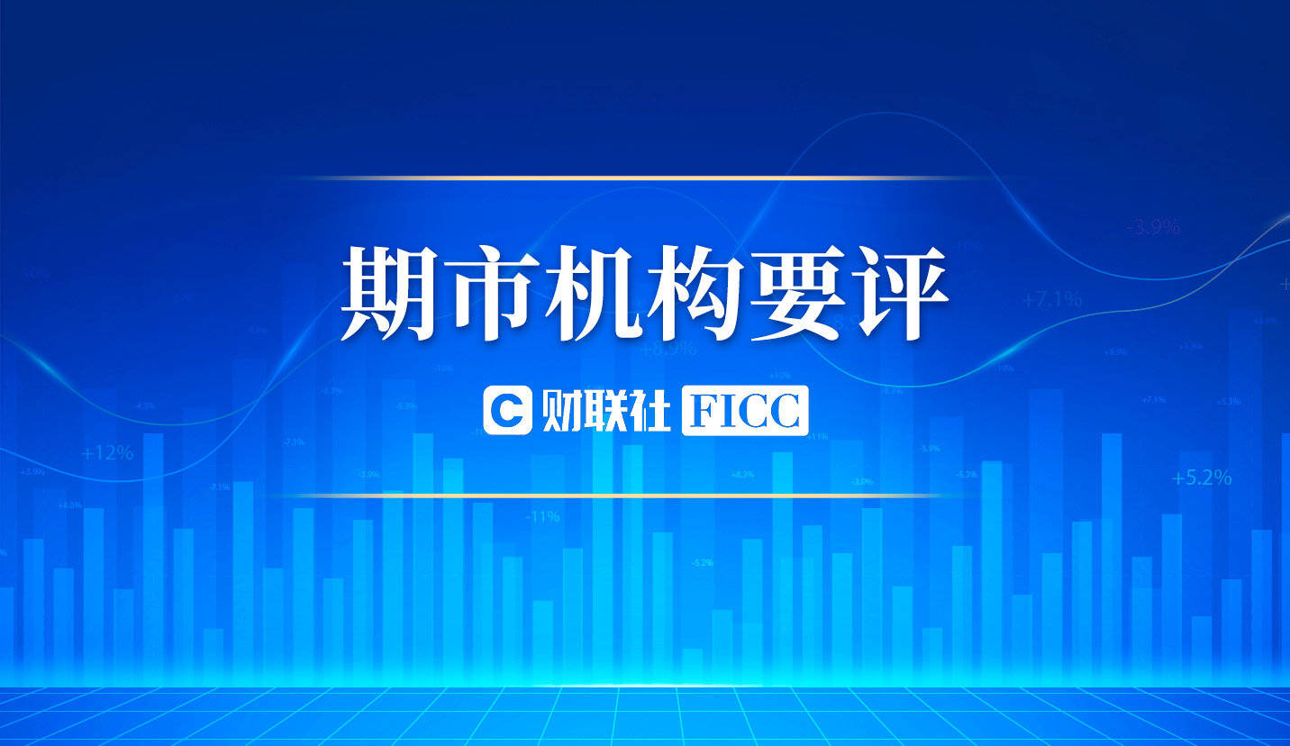 重磅!11部门联合发布,培育世界一流大型铜企业集团