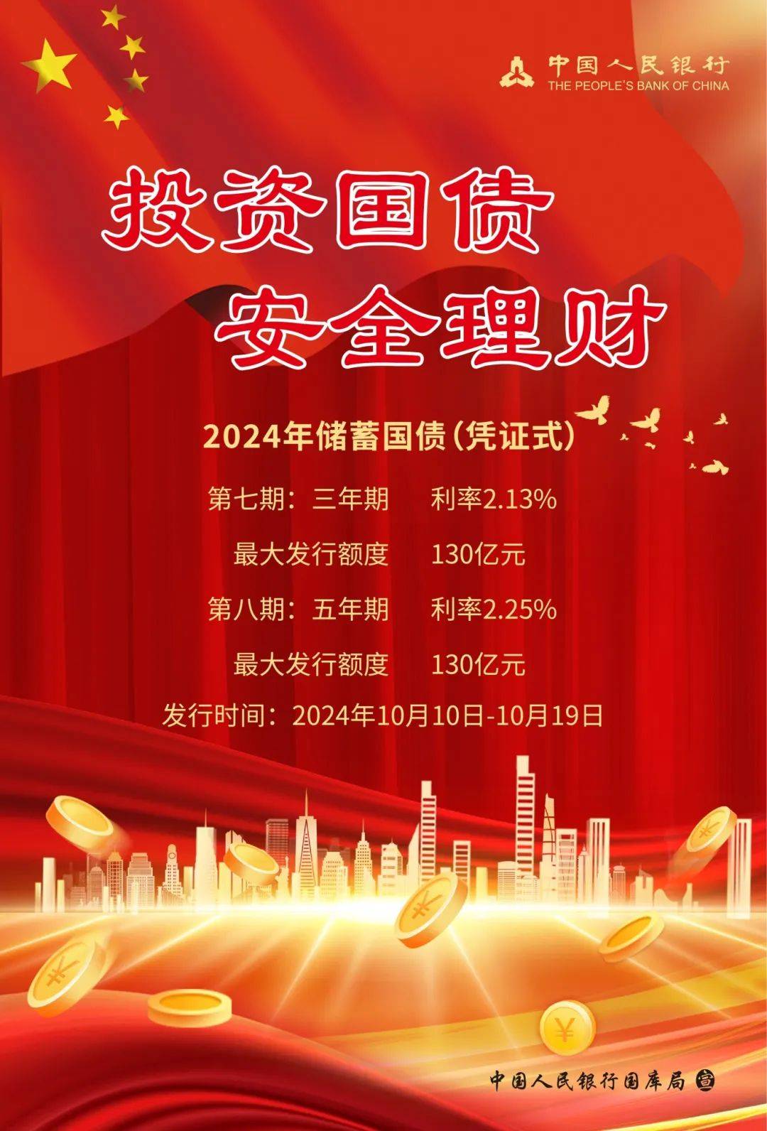 重磅!11部门联合发布,培育世界一流大型铜企业集团