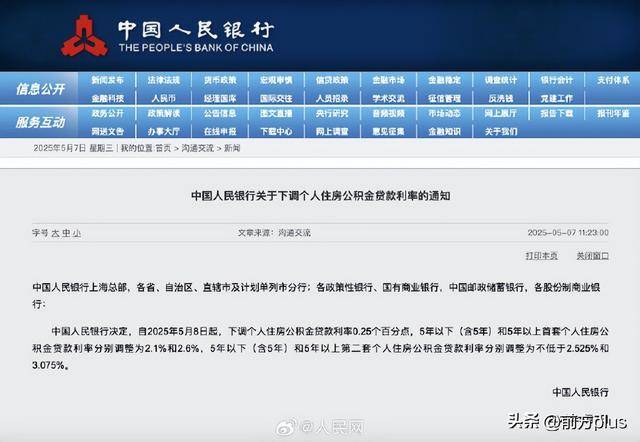重磅！11部门联合发布，培育世界一流大型铜企业集团