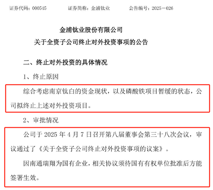重磅!11部门联合发布,培育世界一流大型铜企业集团