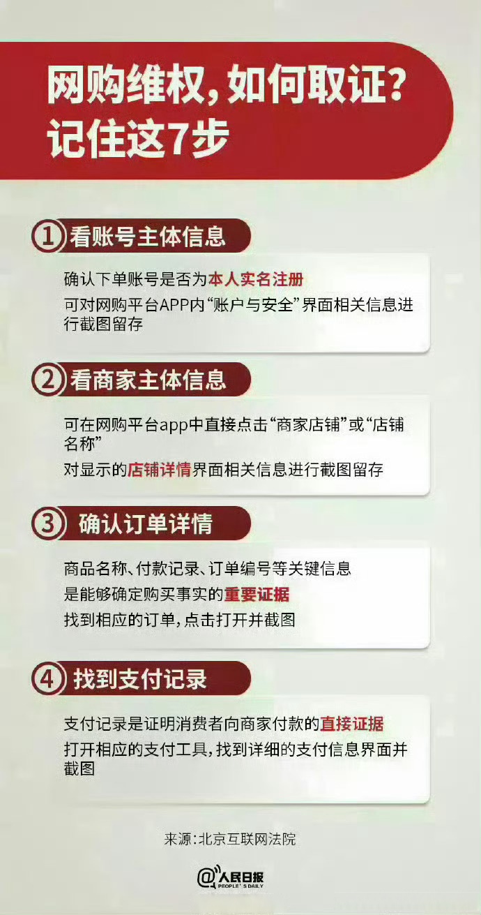 重磅！11部门联合发布，培育世界一流大型铜企业集团