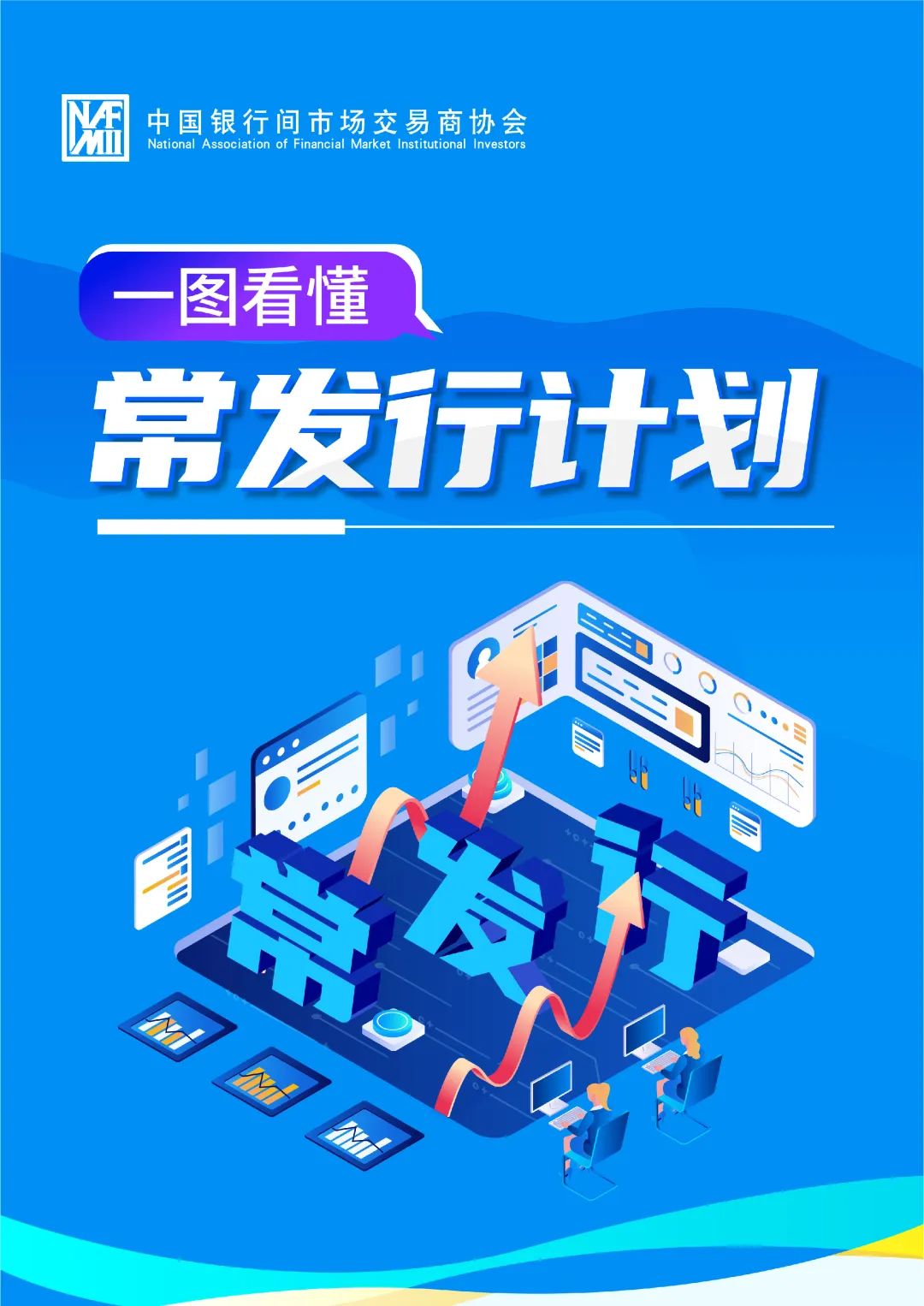 重磅!11部门联合发布,培育世界一流大型铜企业集团