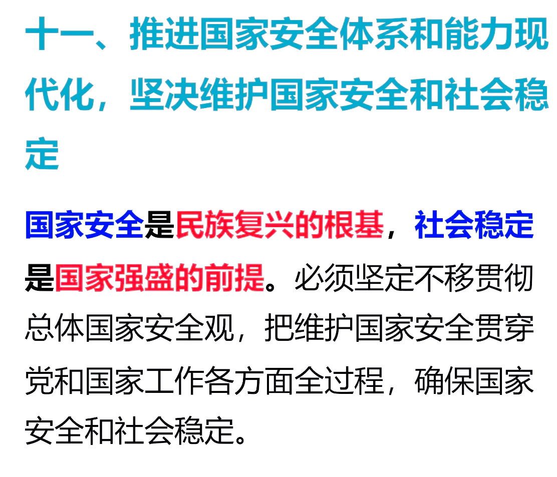 重磅！11部门联合发布，培育世界一流大型铜企业集团