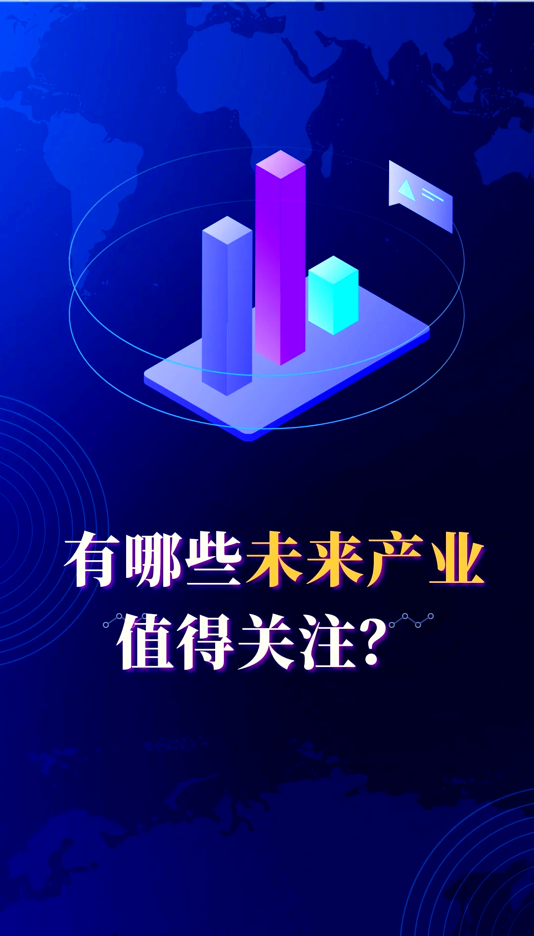 重磅！11部门联合发布，培育世界一流大型铜企业集团