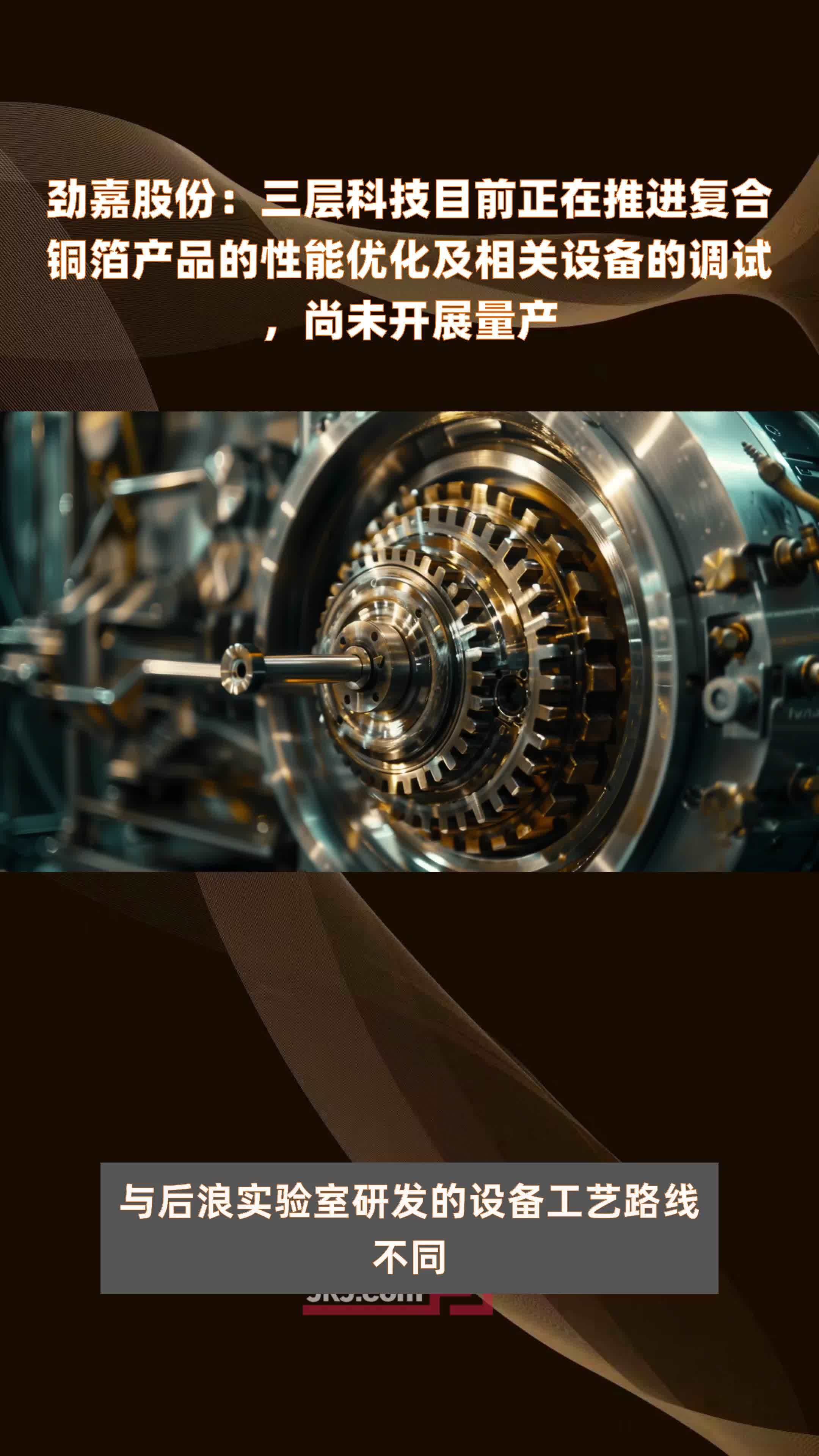 重磅！11部门联合发布，培育世界一流大型铜企业集团