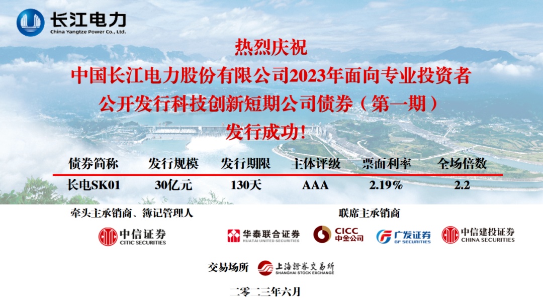 重磅!11部门联合发布,培育世界一流大型铜企业集团