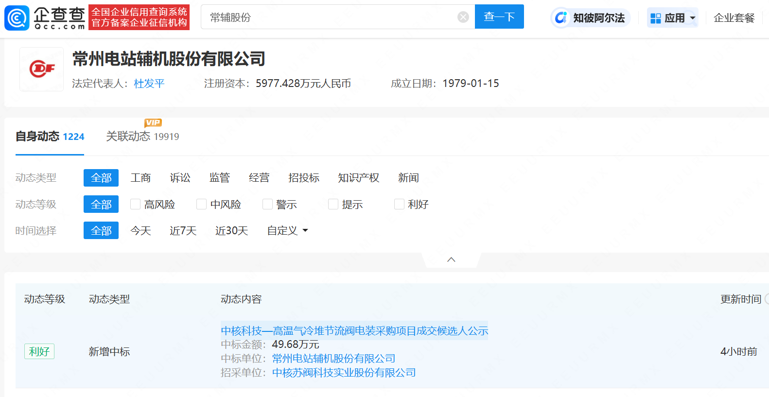 重磅！11部门联合发布，培育世界一流大型铜企业集团