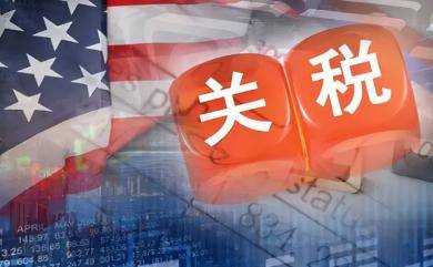 重磅!11部门联合发布,培育世界一流大型铜企业集团