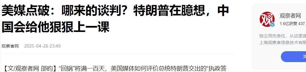 重磅！11部门联合发布，培育世界一流大型铜企业集团
