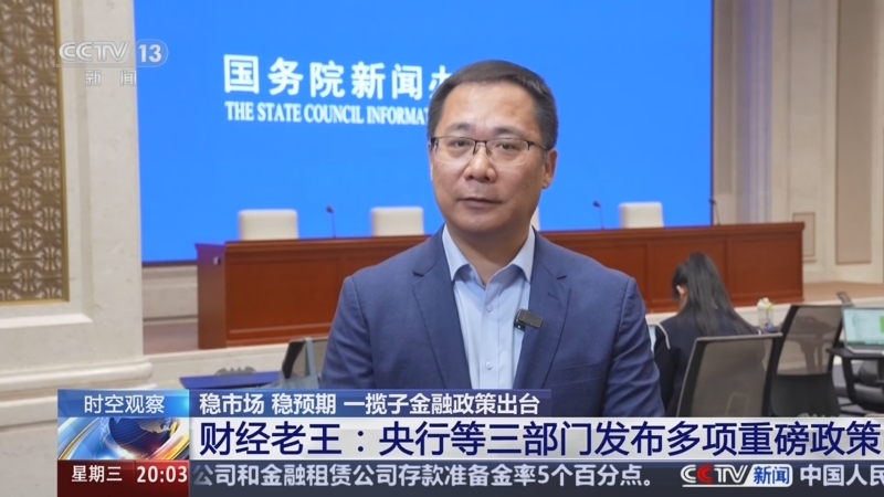 重磅！11部门联合发布，培育世界一流大型铜企业集团