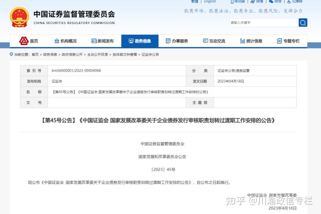 重磅!11部门联合发布,培育世界一流大型铜企业集团