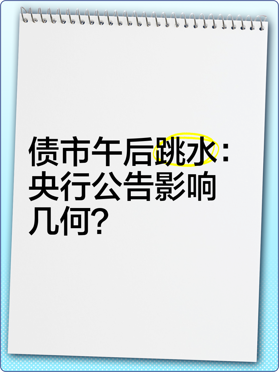 重磅！11部门联合发布，培育世界一流大型铜企业集团
