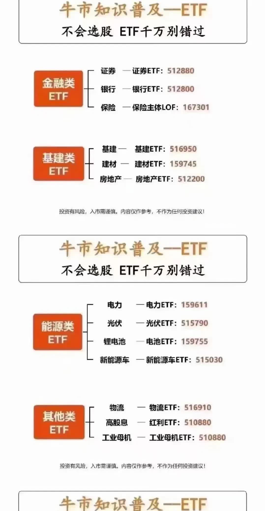 重磅！11部门联合发布，培育世界一流大型铜企业集团