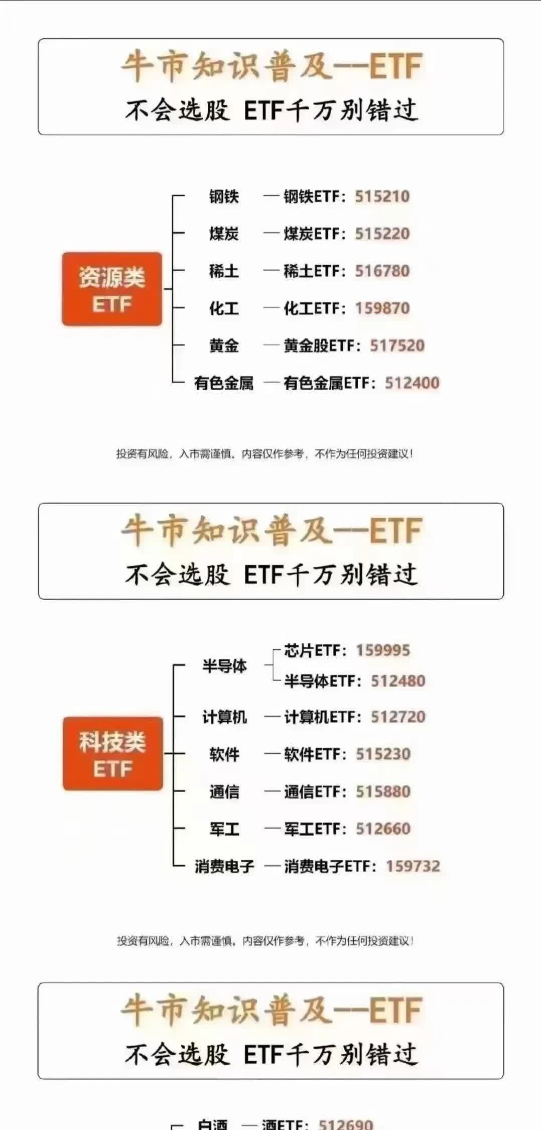 重磅！11部门联合发布，培育世界一流大型铜企业集团