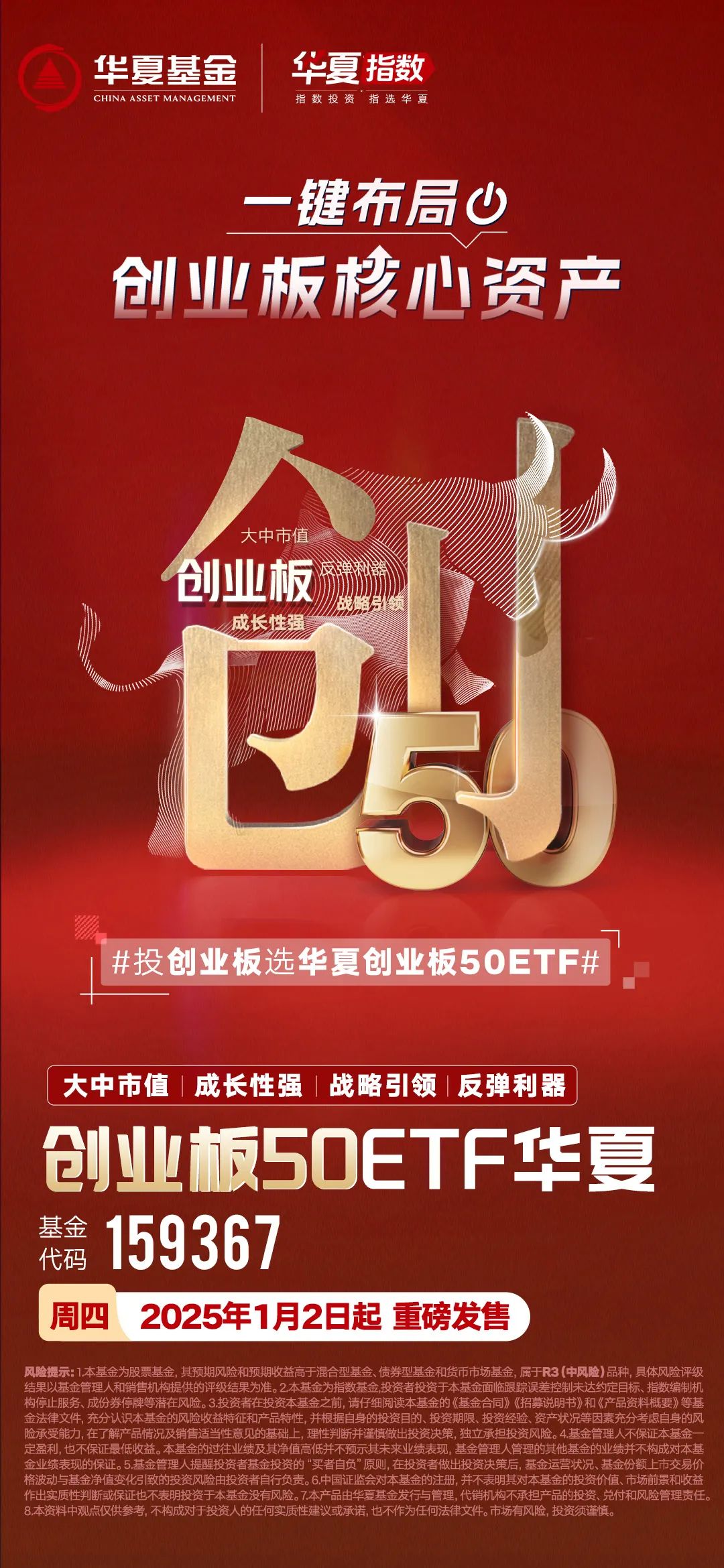重磅!11部门联合发布,培育世界一流大型铜企业集团