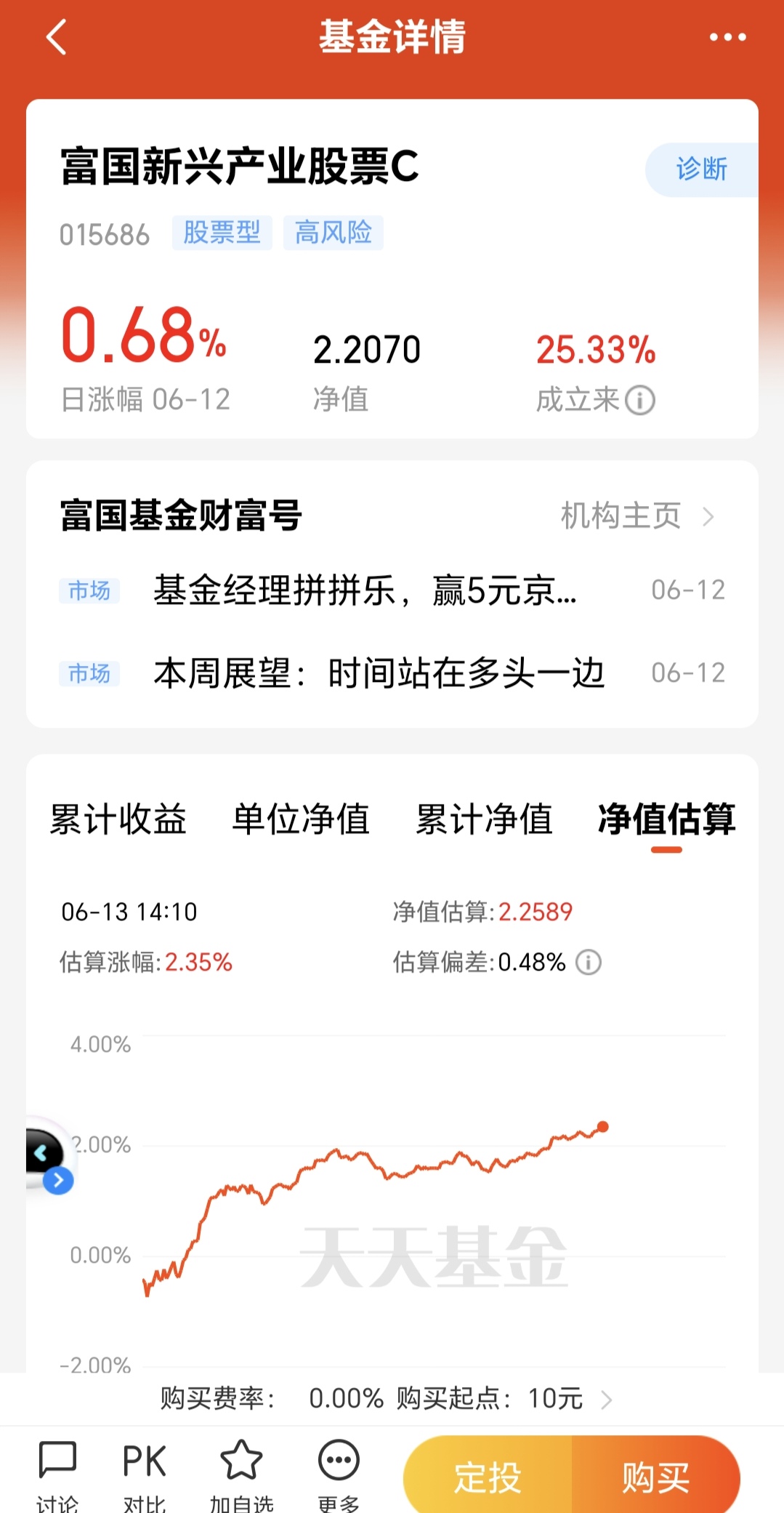 重磅！11部门联合发布，培育世界一流大型铜企业集团