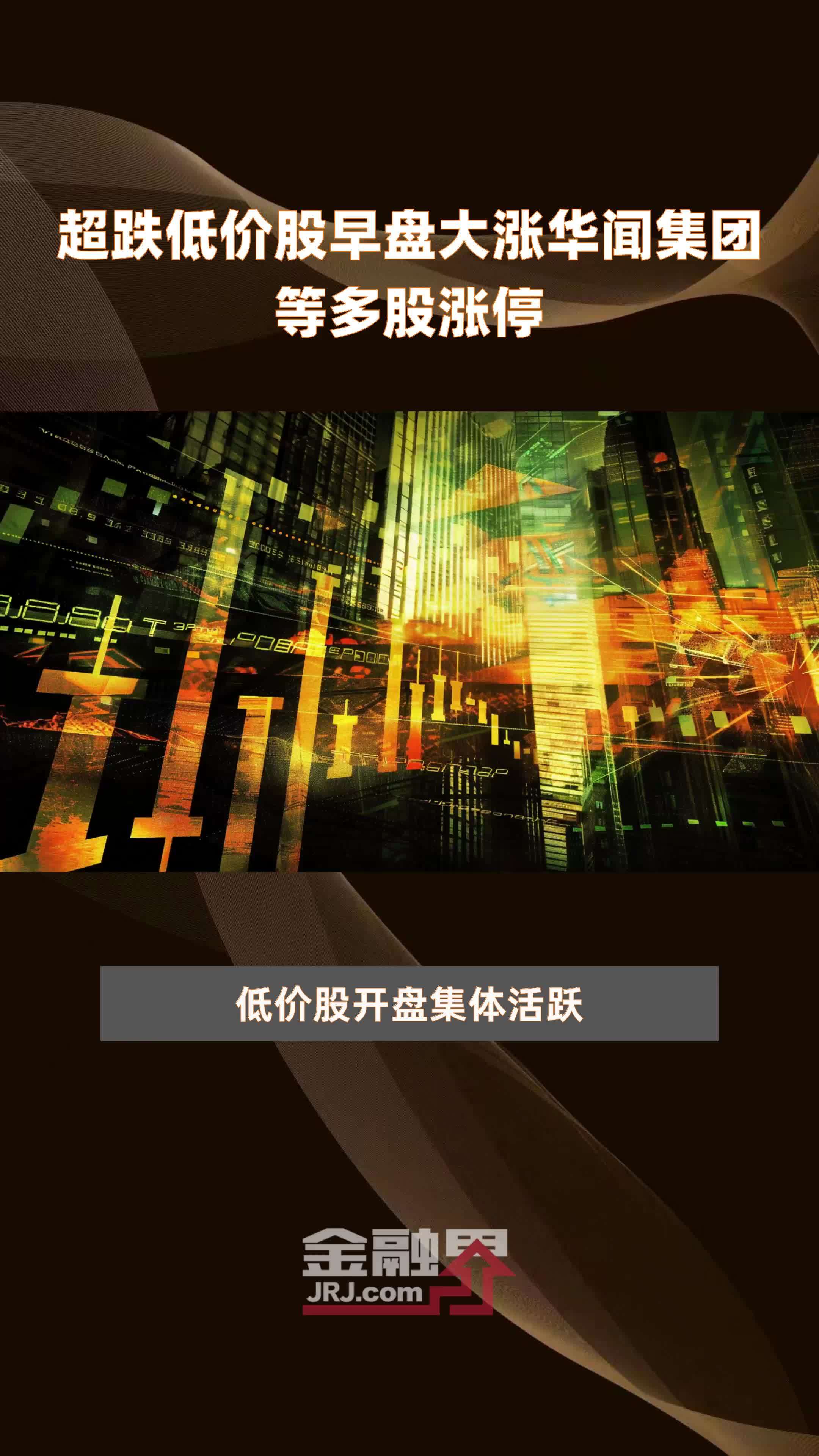 重磅！11部门联合发布，培育世界一流大型铜企业集团
