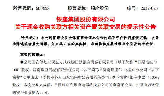 重磅！11部门联合发布，培育世界一流大型铜企业集团