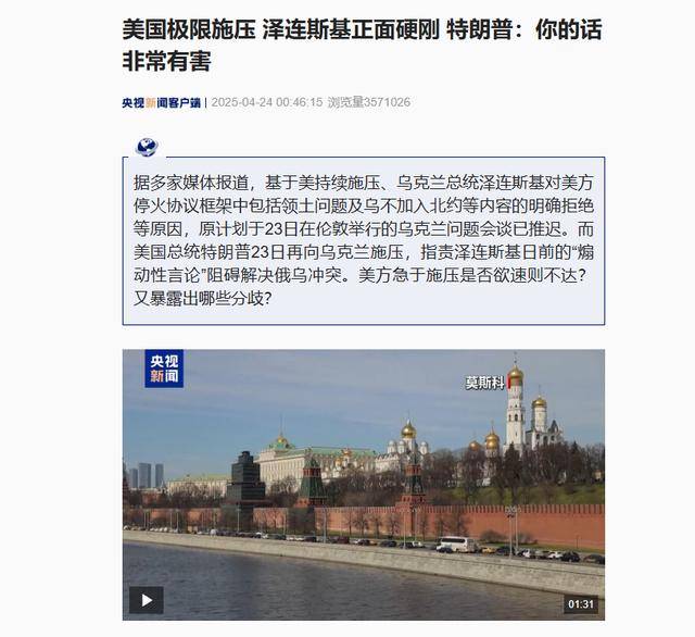 重磅！11部门联合发布，培育世界一流大型铜企业集团