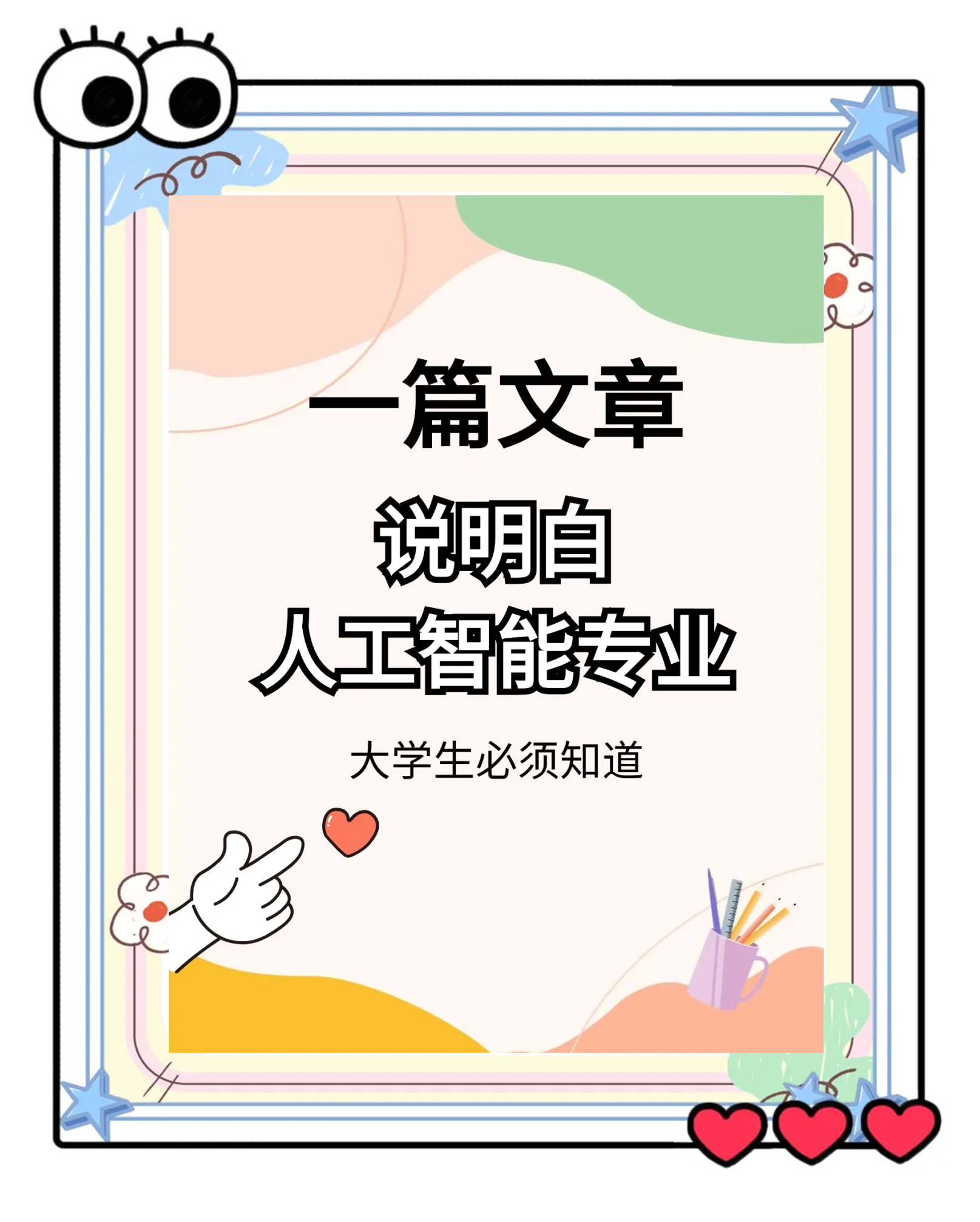 重磅！11部门联合发布，培育世界一流大型铜企业集团