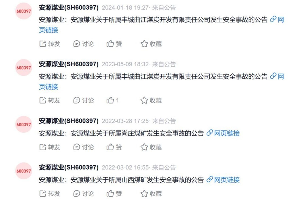 重磅!11部门联合发布,培育世界一流大型铜企业集团